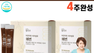 한국시리즈 2차전 응원템 특가! 놓치면 후회할 꿀팁 대방출!